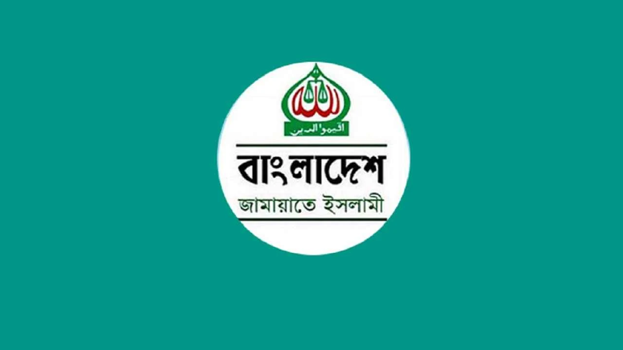 সাংবাদিকদের ওপর হামলা: ৪ জনকে বহিষ্কার করল জামায়াত
