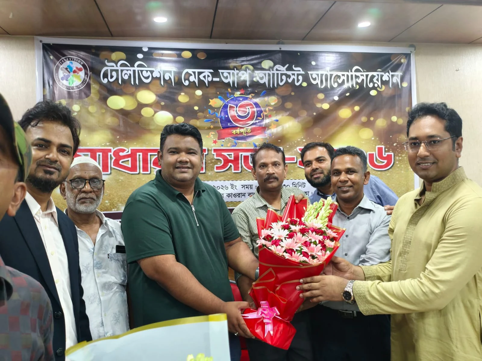 টেলিভিশন মেকআপ আর্টিস্ট অ্যাসোসিয়েশনের তৃতীয় বর্ষপূর্তি উপলক্ষে মতবিনিময় সভা