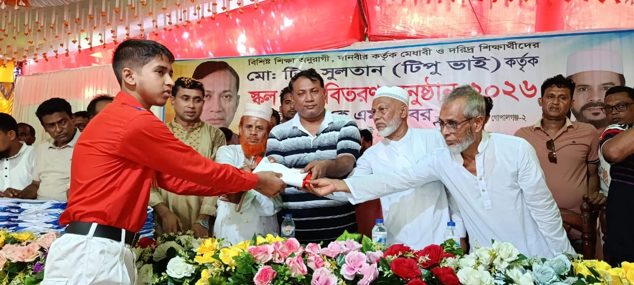 গোপালগঞ্জে সাড়ে ৩শ শিক্ষার্থীদের মাঝে স্কুল ড্রেস  বিতরণ