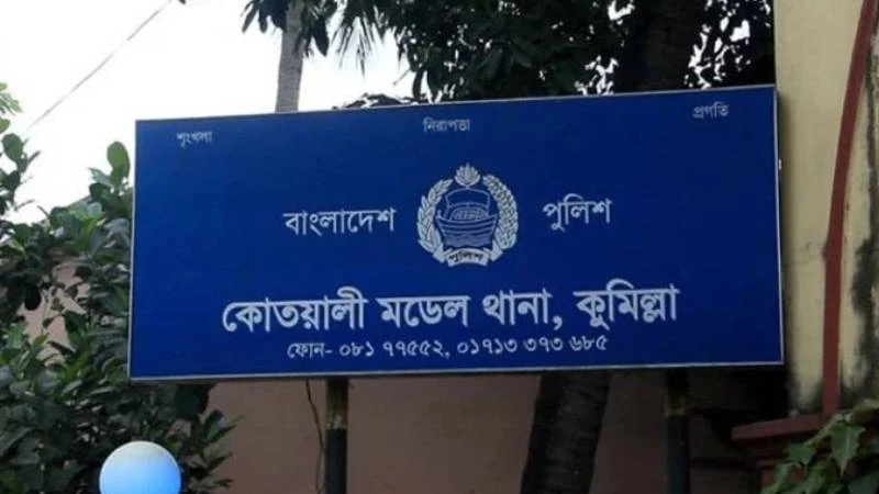 কুমিল্লায় আর্জেন্টিনা-মিশর ম্যাচ ঘিরে সংঘর্ষে যুবক নিহত