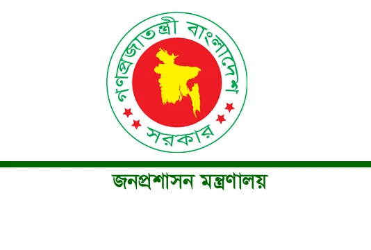 যুগ্মসচিব পদে ১৭২ জনের পদোন্নতি