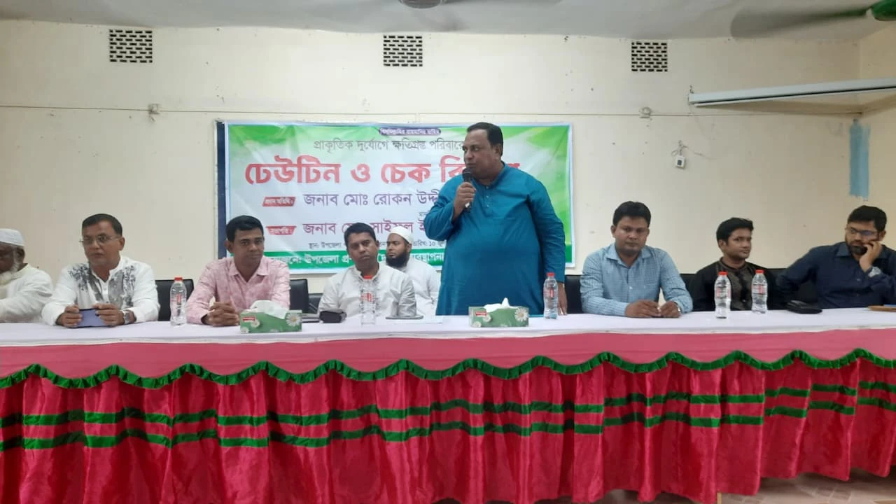 প্রাকৃতিক দুর্যোগে ক্ষতিগ্রস্তদের মাঝে ঢেউটিন ও আর্থিক সহায়তার চেক বিতরণ করলেন এমপি