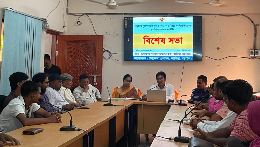 কালিয়ায় দুর্যোগ ব্যবস্থাপনা কমিটির বিশেষ সভা অনুষ্ঠিত