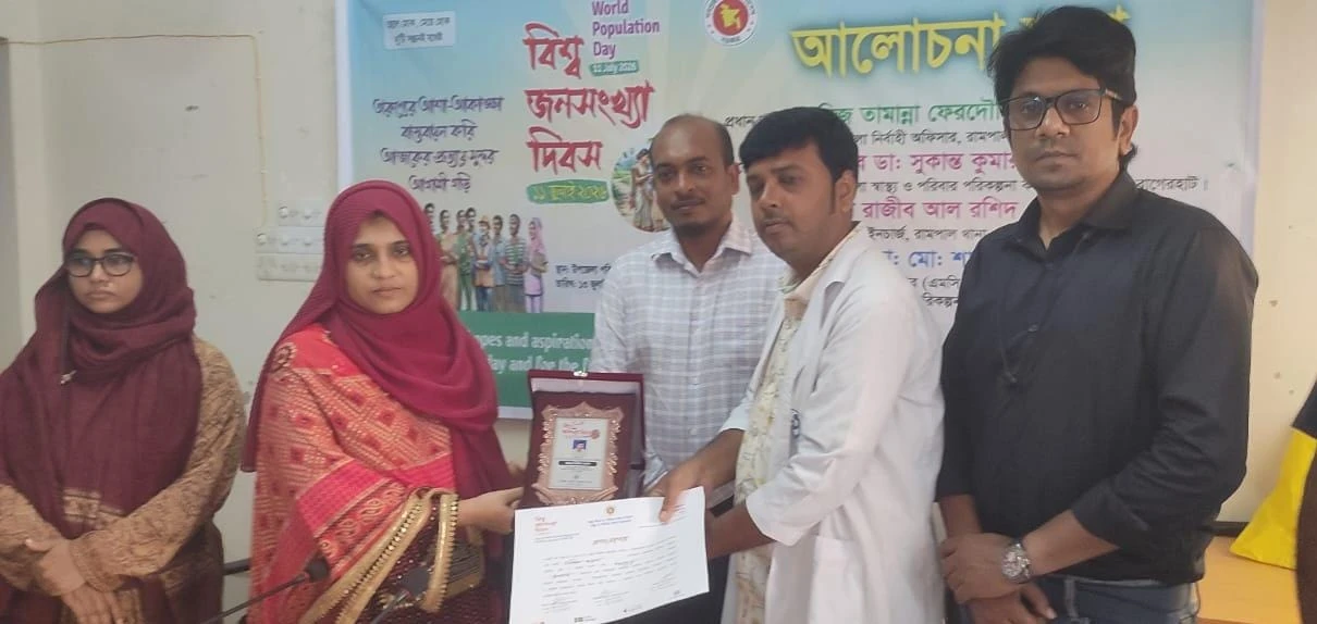 বিশ্ব জনসংখ্যা দিবসে রামপালে দক্ষ মানবসম্পদ গঠনে শিক্ষা, স্বাস্থ্যসেবা ও পরিবার পরিকল্পনার ওপর গুরুত্বারোপ