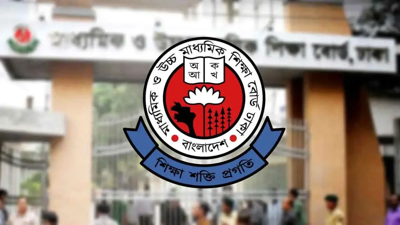 চট্টগ্রাম ছাড়া অন্য সব বোর্ডে চলবে এইচএসসি পরীক্ষা: আন্তঃশিক্ষা বোর্ড