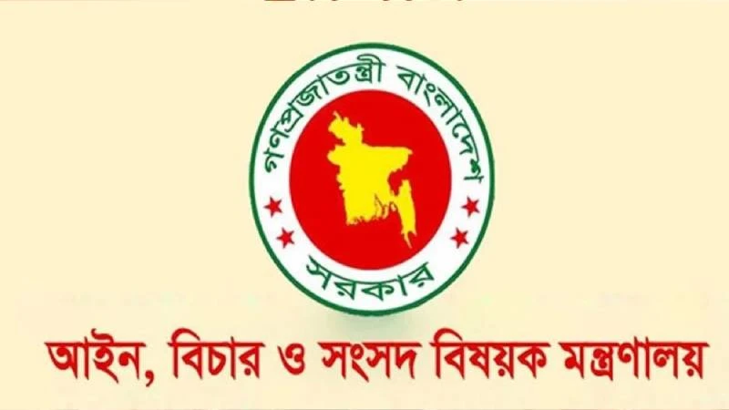 ১২ জেলা রেজিস্ট্রারের পদোন্নতি