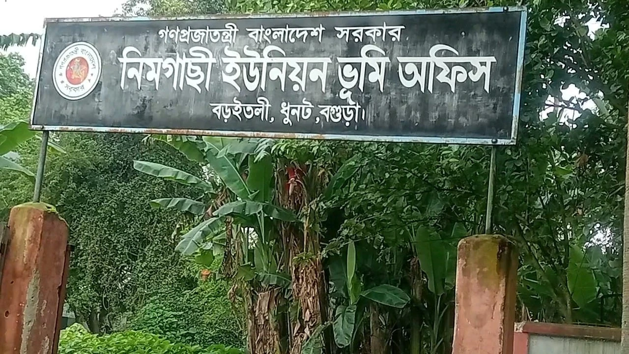 সরকারি ফি ১১৯০ টাকা, অভিযোগ ৮ হাজার থেকে ৩০ হাজার টাকা পর্যন্ত আদায়ের