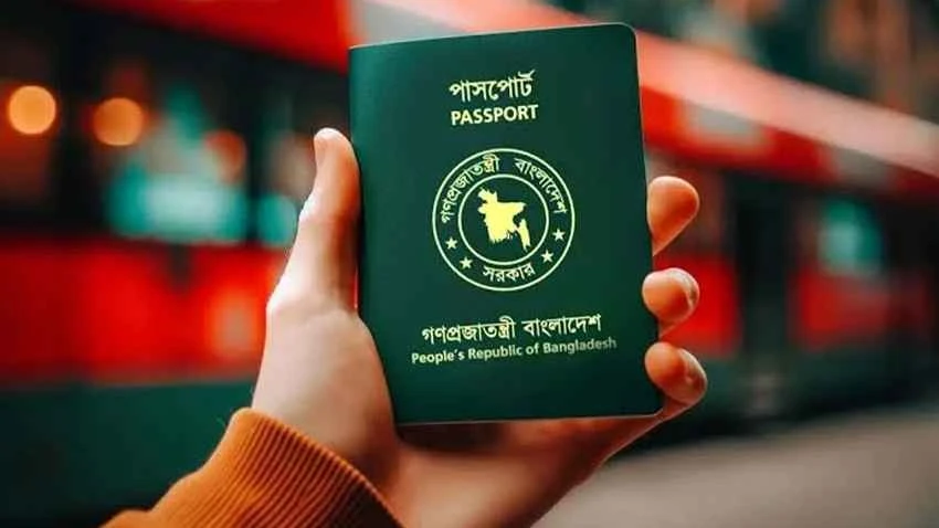 শক্তিশালী পাসপোর্টের তালিকায় ৩ ধাপ এগোলো বাংলাদেশ