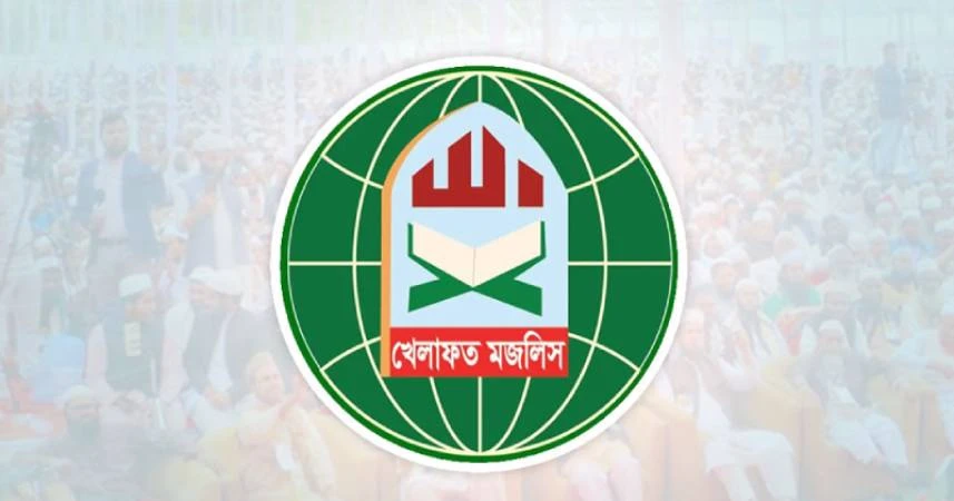 জামায়াত নেতৃত্বাধীন জোট ছাড়ল খেলাফত মজলিস
