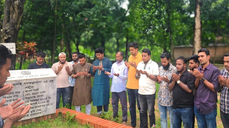 সাভারে জুলাই গণঅভ্যুত্থানের শহীদ পরিবারের হাতে তারেক রহমানের উপহার পৌঁছে দিলো ছাত্রদল