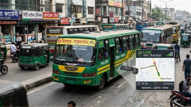 গণপরিবহনে জিপিএস বাধ্যতামূলক