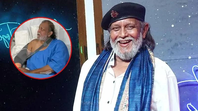 মিঠুন চক্রবর্তী হাসপাতালে ভর্তি