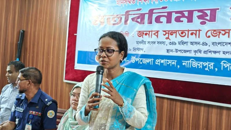 ভালোবাসা ও সঠিক শিক্ষায় গড়ে উঠুক নতুন প্রজন্ম: সুলতানা জেসমিন এমপি