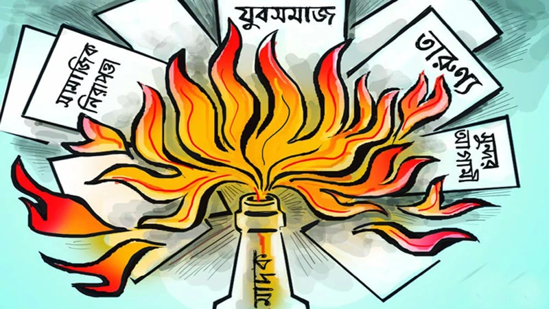 আনোয়ারায় ‘মাদকের ভয়াবহ বিস্তার’ নিয়ে উদ্বেগ