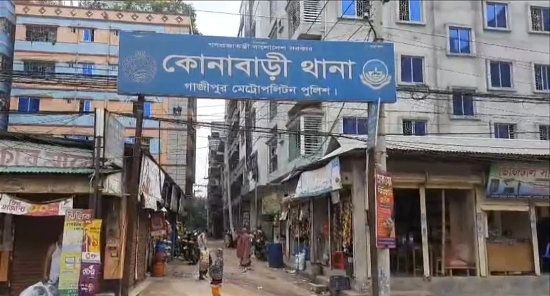 কোনাবাড়িতে যুবকের রহস্যজনক মৃত্যু