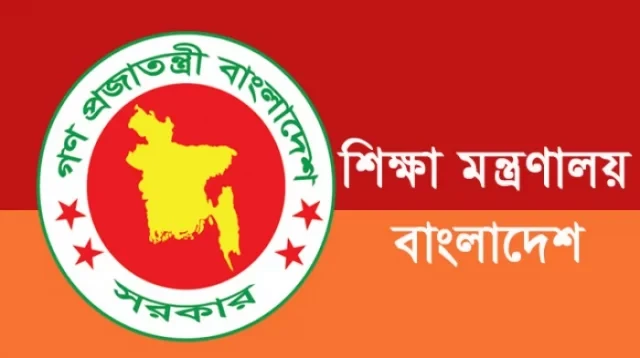 শিক্ষকদের অবসর ও কল্যাণের টাকা বিতরণ শনিবার