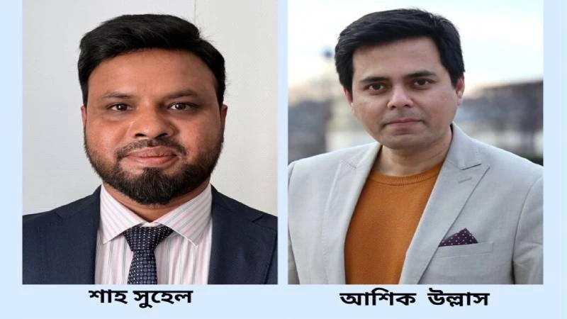 বাংলাদেশ প্রেসক্লাব, ফ্রান্সের কমিটিতে সভাপতি শাহ সুহেল ও সাধারণ সম্পাদক আশিক উল্লাস