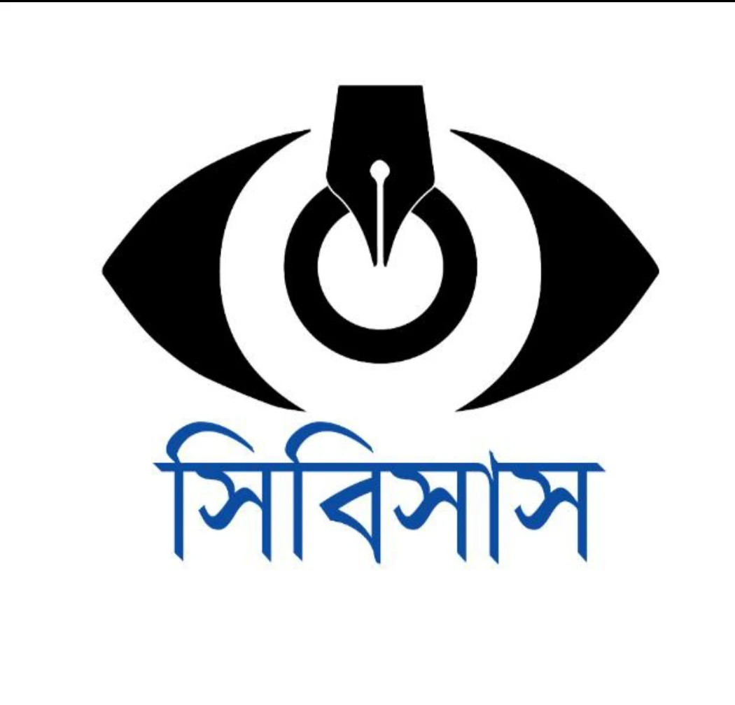 বেনু সূত্রধর-এর পিতার মৃত্যুতে সিবিসাস-এর শোক