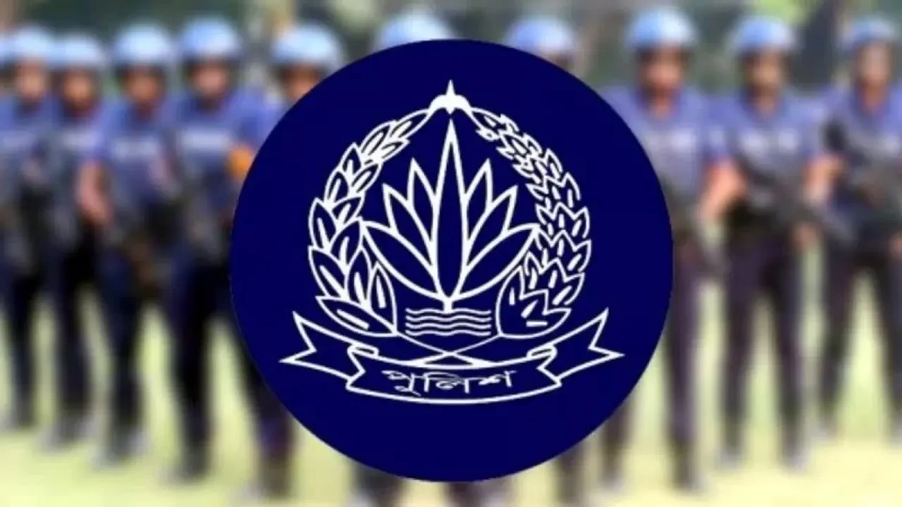 পুলিশের ঊর্ধ্বতন ৫৬ কর্মকর্তা বাধ্যতামূলক অবসরে
