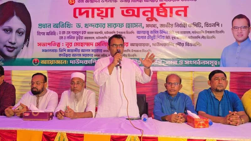 গণতন্ত্র পুনরুদ্ধারে খালেদা জিয়া ছিলেন অকুতোভয় বীর: ড.খন্দকার মারুফ