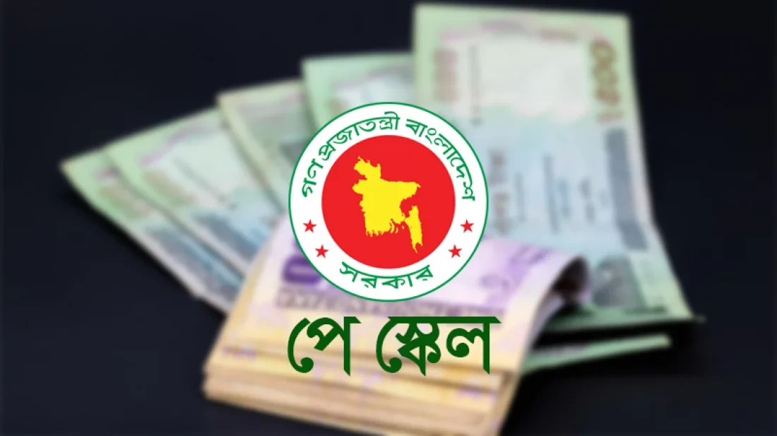 পে-স্কেল নিয়ে ‘সুখবর’ দিলেন প্রধানমন্ত্রীর মুখ্য সচিব