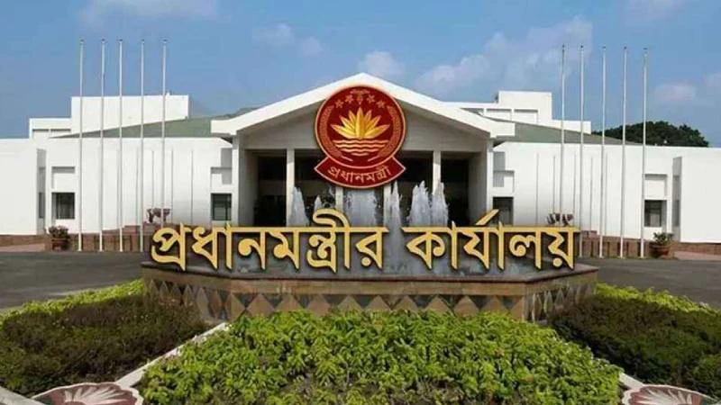 সরকারের ১৮০ দিন পূর্তিতে প্রধানমন্ত্রীর কার্যালয়ে মতবিনিময় সভার আয়োজন