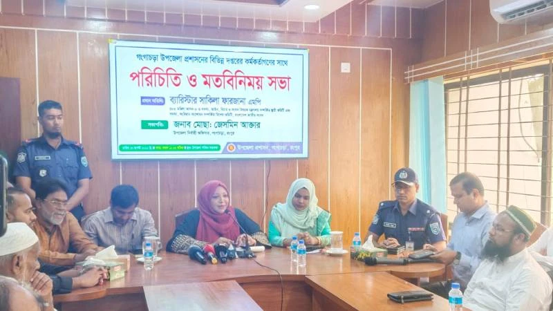 সরকারি সেবা মানুষের দোরগোড়ায় পৌঁছানোর আহ্বান এমপি সাকিলার