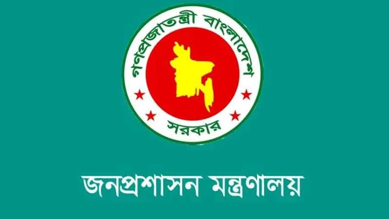 তিন জেলার ডিসিকে প্রত্যাহার