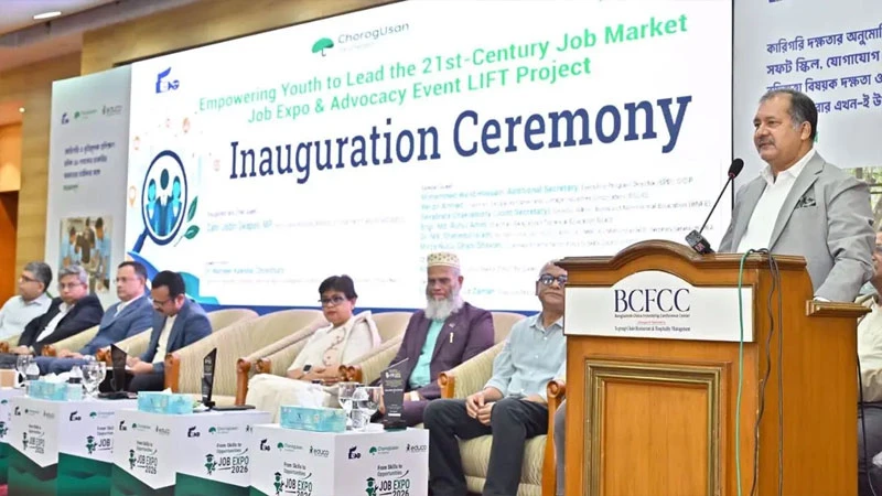 'তরুণদের দক্ষতা শুধু চাকরি পাওয়ার মধ্যে সীমাবদ্ধ থাকলে চলবে না'