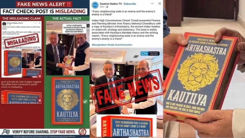 ভুয়া খবর বিষয়ক সতর্কবার্তা ভারতীয় হাইকমিশনের
