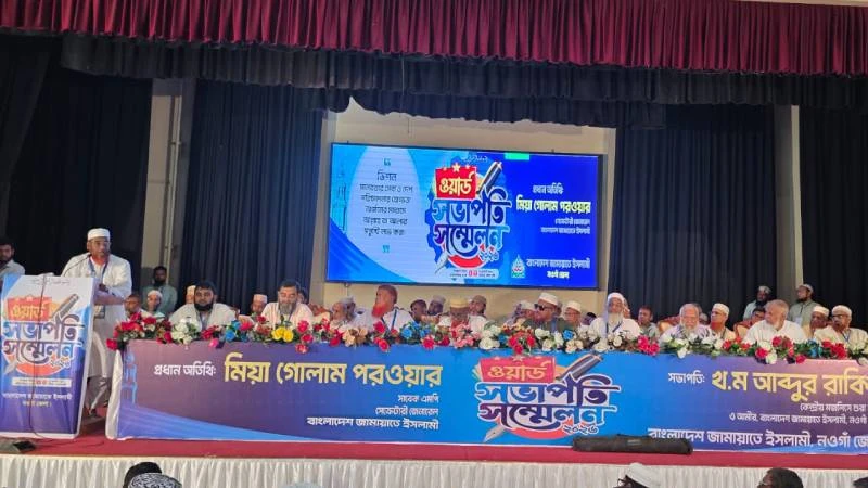 ইনসাফ প্রতিষ্ঠায় জামায়াতের দায়িত্বশীলদের অগ্রণী ভূমিকা পালন করতে হবে: মিয়া গোলাম পরওয়ার