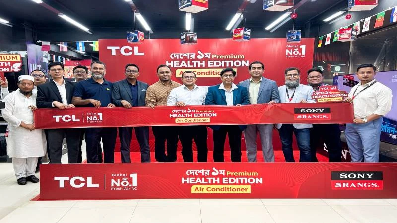 দেশে প্রথমবারের মতো ‘হেলথ এডিশান’ এয়ার কন্ডিশনার এনেছে টিসিএল