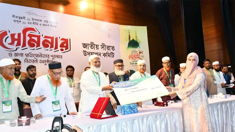 ‘যারা মদিনার সনদে দেশ চালানোর কথা বলেছিল, তারা দুর্নীতি সন্ত্রাস চাঁদাবাজি করছে’