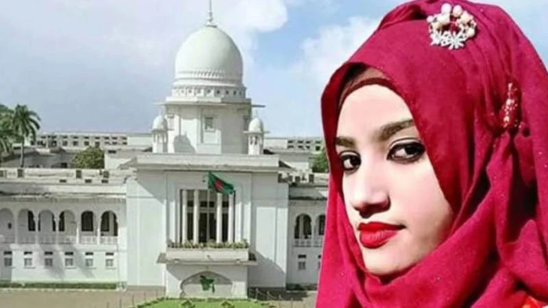 নুসরাত হত্যায় হাইকোর্টে বহাল দুই আসামির মৃত্যুদণ্ড, খালাস ১০ জন