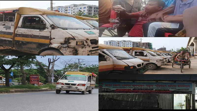 উত্তরায় লেগুনা সিন্ডিকেটের দৌরাত্ম্য, জিম্মি যাত্রী ও সাধারণ মানুষ
