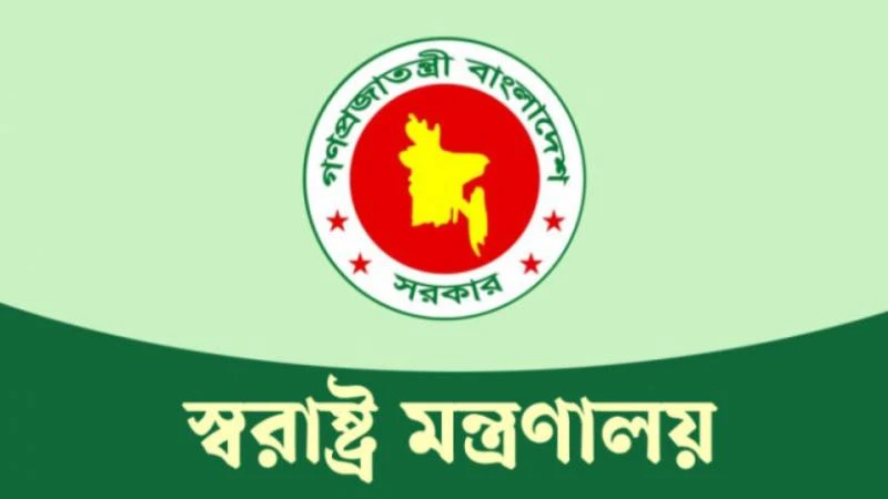 নিরাপত্তা ব্যবস্থার আধুনিকায়নে স্বরাষ্ট্র মন্ত্রণালয়ের ২৫ উন্নয়ন প্রকল্প