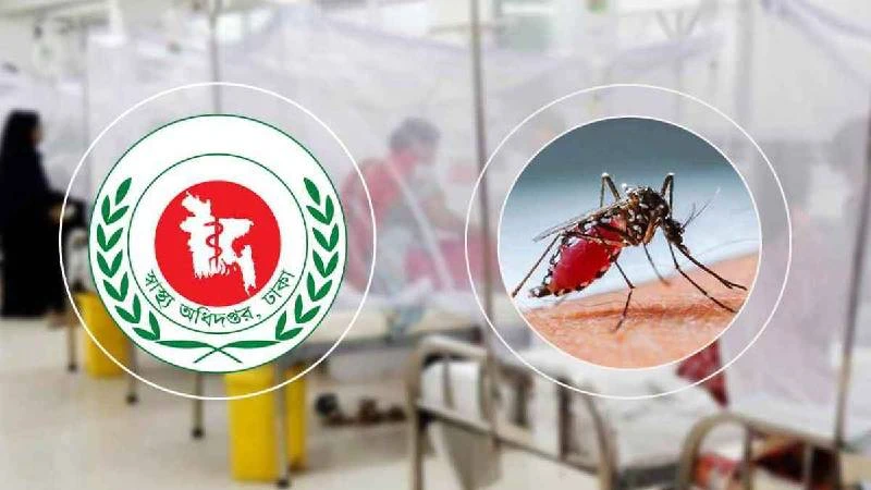ভয়ানক রূপ নিচ্ছে ডেঙ্গু, মৃত্যু ও শনাক্তে নতুন রেকর্ড