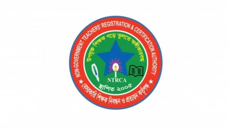 এনটিআরসিএর মাধ্যমেই হবে বেসরকারি শিক্ষক নিয়োগ