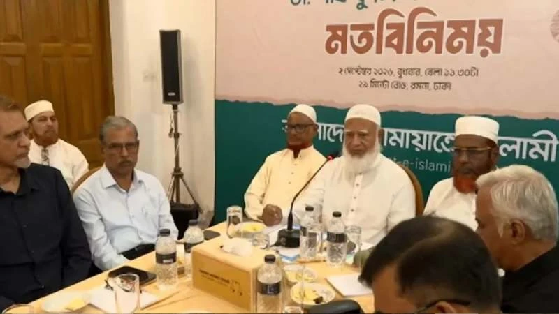 টেলিভিশনের সিইও-দের সঙ্গে জামায়াত আমিরের বৈঠক