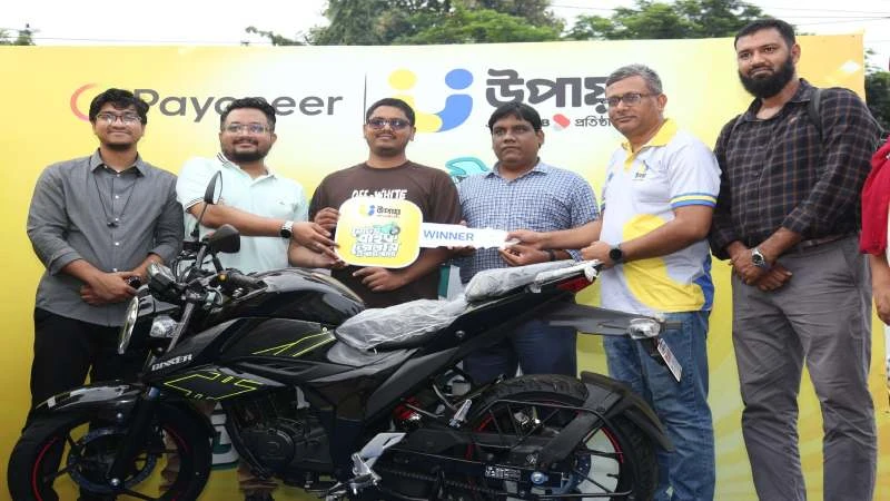 খুলনায় সফল ক্যাম্পেইনের মাধ্যমে গ্রাহকদের পুরস্কৃত করল উপায়