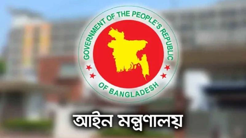 বিচারে গতি আনতে ২২ মাদক ট্রাইব্যুনাল গঠন