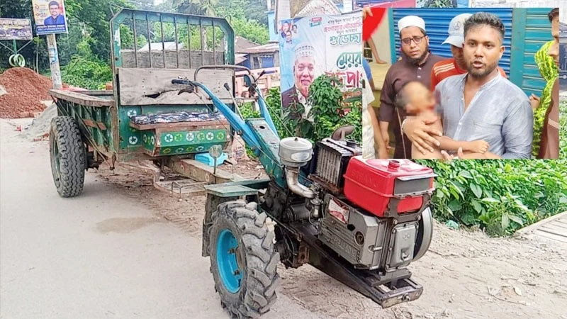 মতলব উত্তরে ট্রলির ধাক্কায় প্রাণ গেল ৩ বছরের শিশুর