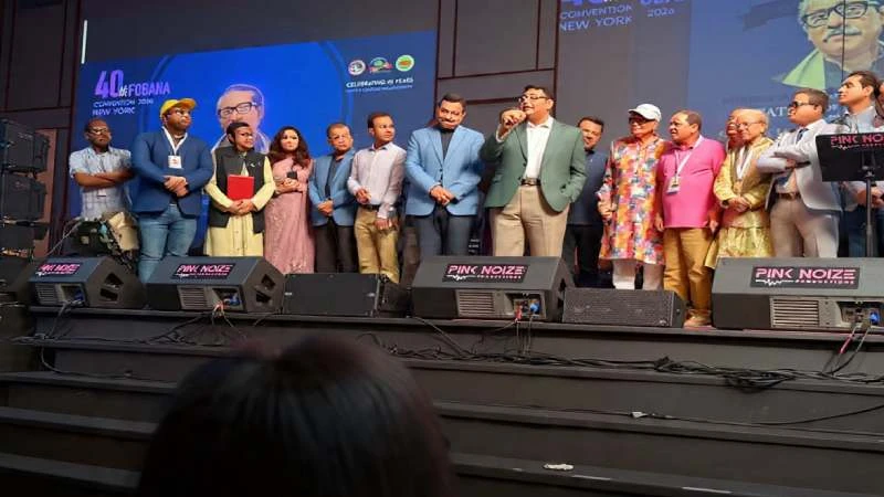 নিউ ইয়র্কে চেতনায় ৭১ হৃদয়ে বাংলাদেশ স্লোগানে ৪০তম ফোবানা সম্মেলন উদযাপিত