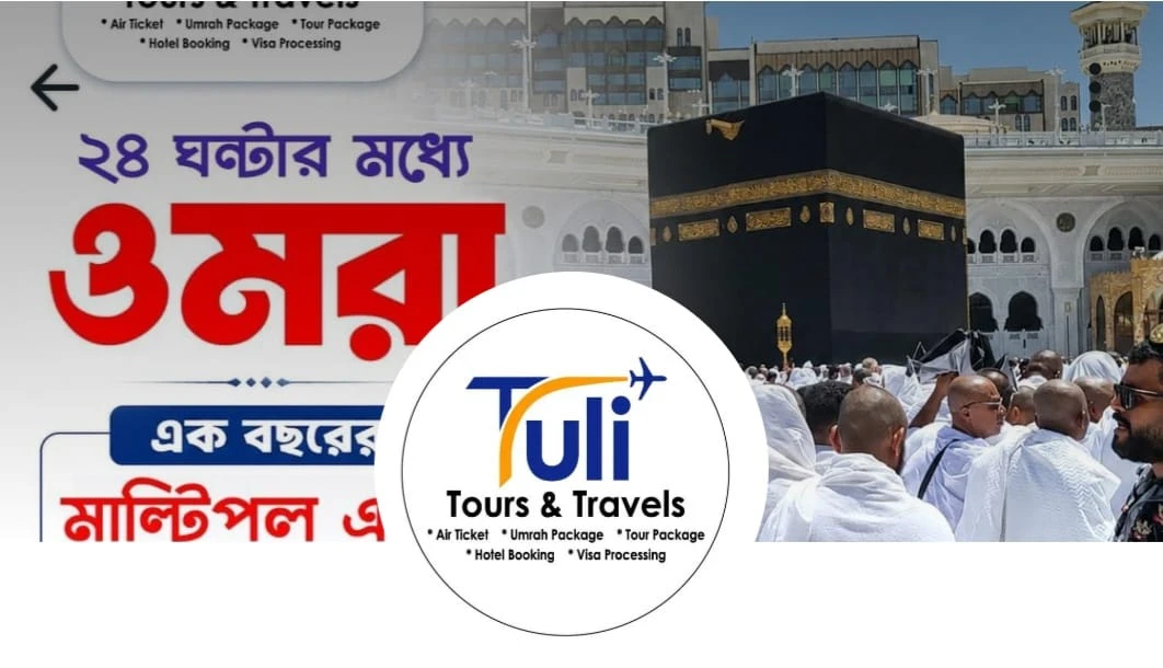 উত্তরায় ট্রাভেল এজেন্সিতে ৫০ লাখ টাকা চাঁদা দাবির অভিযোগে মামলা, গ্রেপ্তার ১