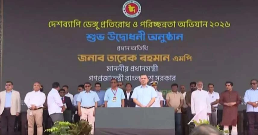 ডেঙ্গু প্রতিরোধে সহযোগিতা চাইলেন প্রধানমন্ত্রী তারেক রহমান