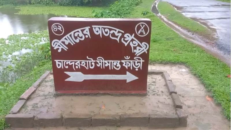 পীরগঞ্জ সীমান্তে বিএসএফের গুলিতে দুই বাংলাদেশি যুবক নিহত