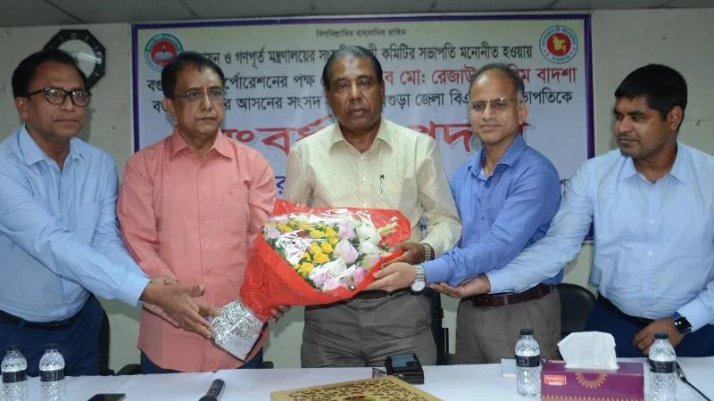গৃহায়ন ও গণপূর্ত মন্ত্রণালয়ের সভাপতি হওয়ায় বাদশা এমপিকে বগুড়া সিটি কর্পোরেশনের সংবর্ধনা