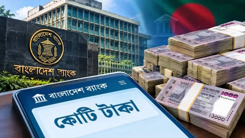 ব্যাংকে কোটি টাকার হিসাব ছাড়াল ১ লাখ ৪১ হাজার