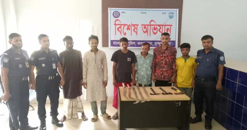 কসবায় ডাকাতির প্রস্তুতিকালে অস্ত্রসহ ৬ জন গ্রেপ্তার