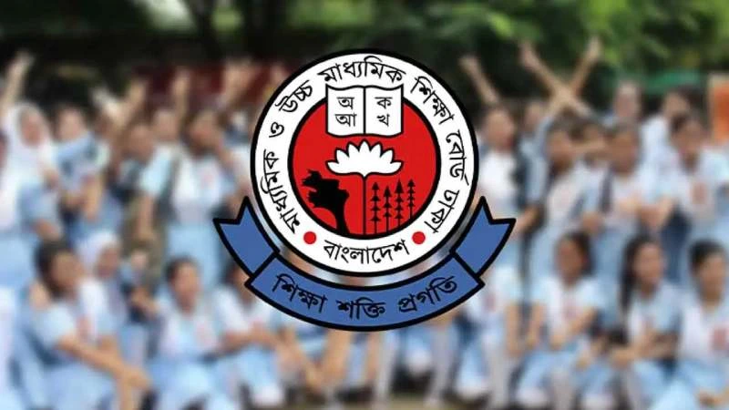 আজ রাতে প্রকাশ হবে একাদশে ভর্তির ফল